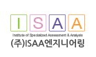 ISAA엔지니어링 로고