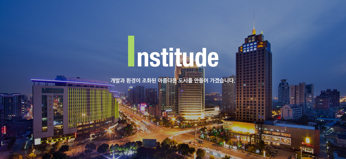 도시계획 이미지