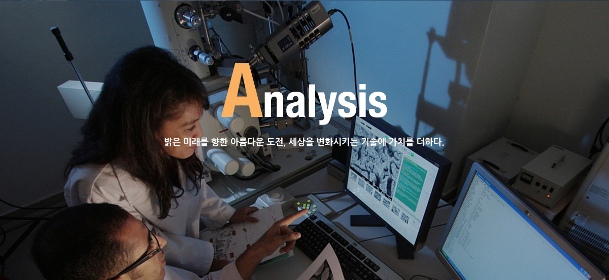 안전진단 이미지