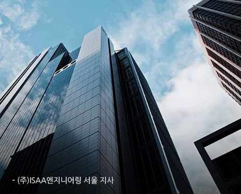 ISAA지사
