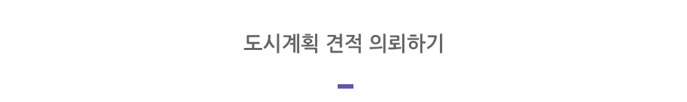 도시